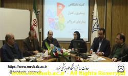 دانشگاه علوم پزشکی سبزوار، معاونت بهداشتی،ریاست دانشگا ه علوم پزشکی سبزوار ، کمیته دانشگاهی پیشگیری و کنترل بیماریهای غیرواگیر دانشگاه علوم پزشکی سبزوار، معاونت بهداشتی،ریاست دانشگا ه علوم پزشکی سبزوار ، کمیته دانشگاهی پیشگیری و کنترل بیماریهای غیرواگیر